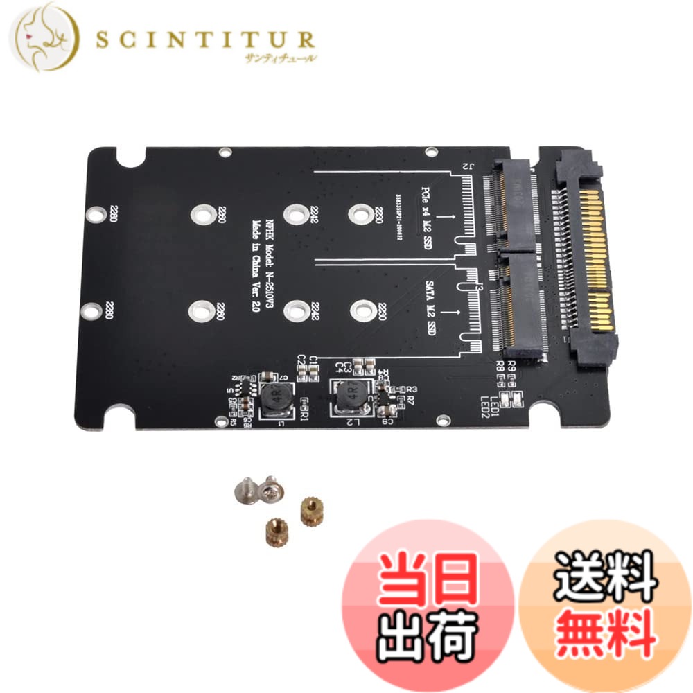 【送料無料】NFHK SFF-8639 NVME U.2 to Combo NGFF M.2 M-Key SATA PCIe SSD アダプター メインボード用 SSD 750 p3600 p3700 交換用