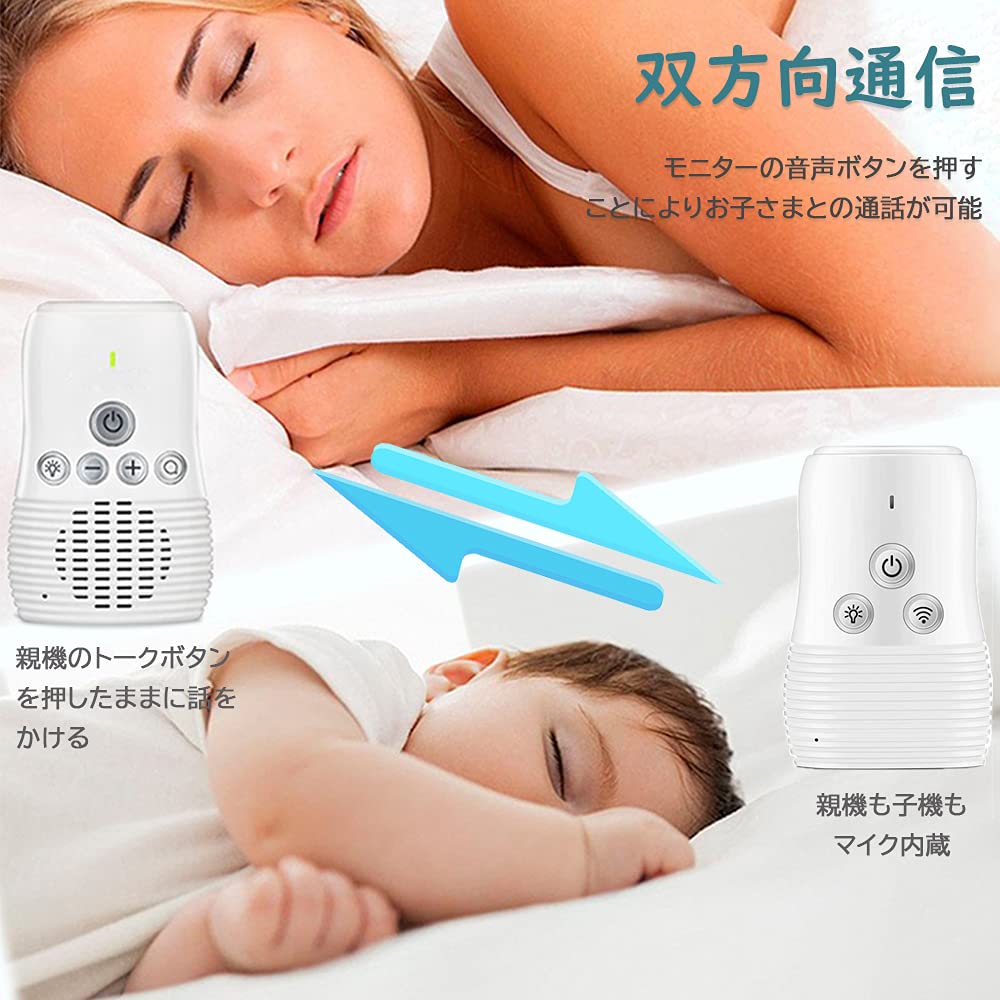 【送料無料】TJK オーディオモニター 音声モニター 赤ちゃんモニター ベビーモニタ...