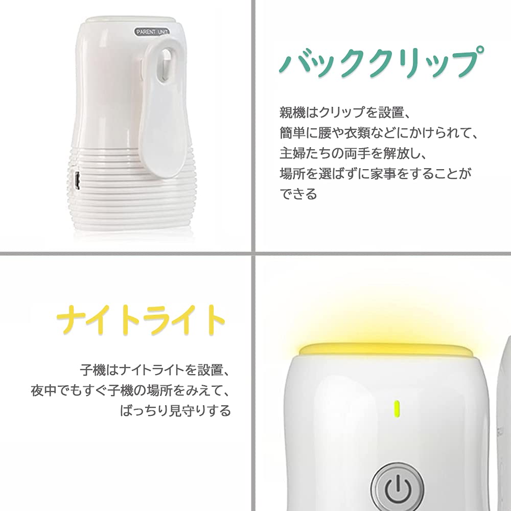 【送料無料】TJK オーディオモニター 音声モニター 赤ちゃんモニター ベビーモニタ...