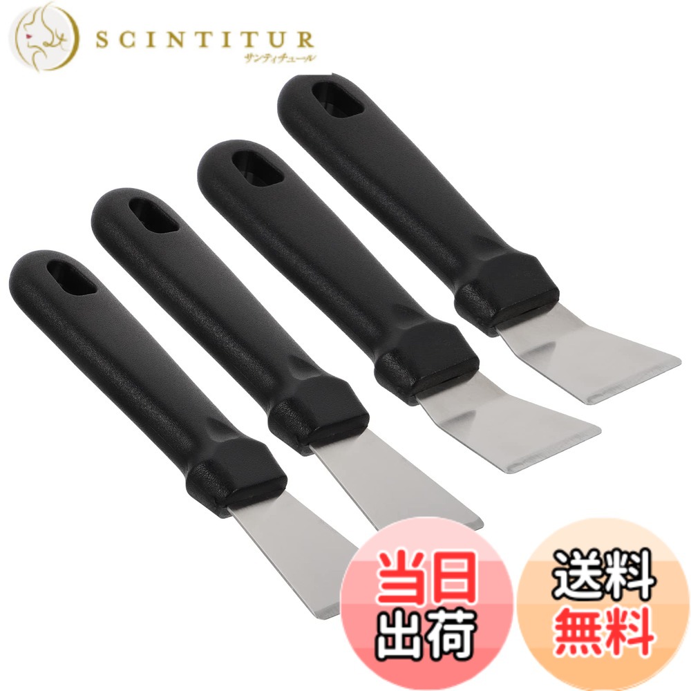 【送料無料】NUOLUX 冷蔵庫アイススクレーパー 4点セット ステンレス製 除氷シャベ...