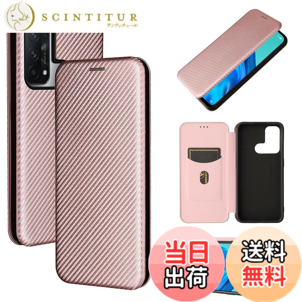 商品情報商品の説明Pelanty for OPPO Reno 5A ケース 手帳型 炭素繊維調 for OPPO Reno5 A 携帯カバー 背面 軽量 薄型 財布型 カード収納 オッポ リノ5A スマホケース マグネット ストラップ付き 耐衝撃 全面保護-ピンク主な仕様 【対応機種】：OPPO Reno5 A スマホケース【素材採用】外部は上質な炭素繊維調のPC素材を採用しており、と変形しにくい性質とインナーケースは柔らかなPUを採用しており、を組み合わせたケースです、落下時の衝撃を効率よく吸収する可能です。薄型、軽量、耐汚れ、耐久力に優れ、滑りにくく、衝撃吸収性の高、傷や埃や指紋を防ぐことができます。【ぴったり合う設計】スピーカー、カメラ、ホームボタンそして他の部位は完璧にカットアウトして、各穴に誤差がなく、すべての機能はケースをつけたままスムーズに操作できます。スマホの楽しさも十分に体験できます。ビジネスシーンのスマートフォンケースとしても使いやすいデザインとなっています。【財布収納ポケット機能】：カードを持ち運びしやすいカードスロット設計のビジネスウォレットは、あなたの人生をより便利にします。内蔵マグネット、このケースはマグネットを持っており、カバーをしっかりと固定します、信号に干渉していません。【内蔵マグネット】このケースはマグネットを持っており、カバーをしっかりと固定します、信号に干渉していません。 片手で簡単に開くことができ、カバーを閉じると勝手にマグネットが着くので手間がかかりません。