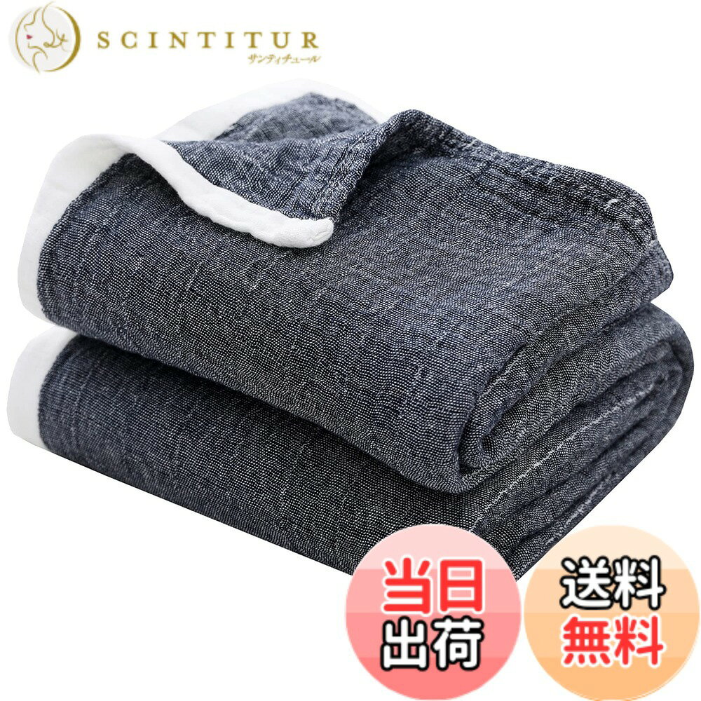 商品情報商品の説明主な仕様 【自然が育むガーゼケット】天然素材の綿を100%使用したガーゼケットは、自然の恵みを肌に触れるたびに感じさせる柔らかさと優しさが格別です。化学繊維では味わえない天然コットンの風合いをお楽しみいただけます。敏感肌の方やお子様にも安心してお使いいただけるガーゼケットです。【こだわりのやさしさ】異なる太さの糸で編まれた4層ガーゼが、ふんわりとしたボリュームと特別な柔らかさを提供します。細かい糸で仕上げた表面と、内層に用いた太い糸が、滑らかで上質な肌触りを実現。一年中、究極の快適さをお届けします。【一年中快適な寝心地】コットンガーゼの柔らかな質感が、一年中快適な睡眠を実現します。ガーゼ素材は湿気を素早く吸収し、熱をこもらせずに適切な温度を保ちます。夏は涼しく、冬は暖かく、その軽やかな肌触りは一年を通じて快適な眠りをサポートします。【洗うほどに肌に馴染む】ふっくらとしたシワ感が、日常にナチュラルな優雅さを添えます。ガーゼは使うほどに肌になじみ、洗濯を繰り返すほどに肌に優しく馴染んでいきます。洗濯によって繊維が締まり、肌に負担をかけることなく、長く快適な睡眠をお楽しみいただけます。【快適な生活をサポートするケット】季節やシーンを問わず、さまざまな用途で活躍するケットです。寝具としてだけでなく、リビングやオフィスでのくつろぎの時間や、旅行時の添い寝用としても最適です。柔らかな肌触りと洗練されたデザインは、どんなシーンにも馴染み、快適な生活を演出します。