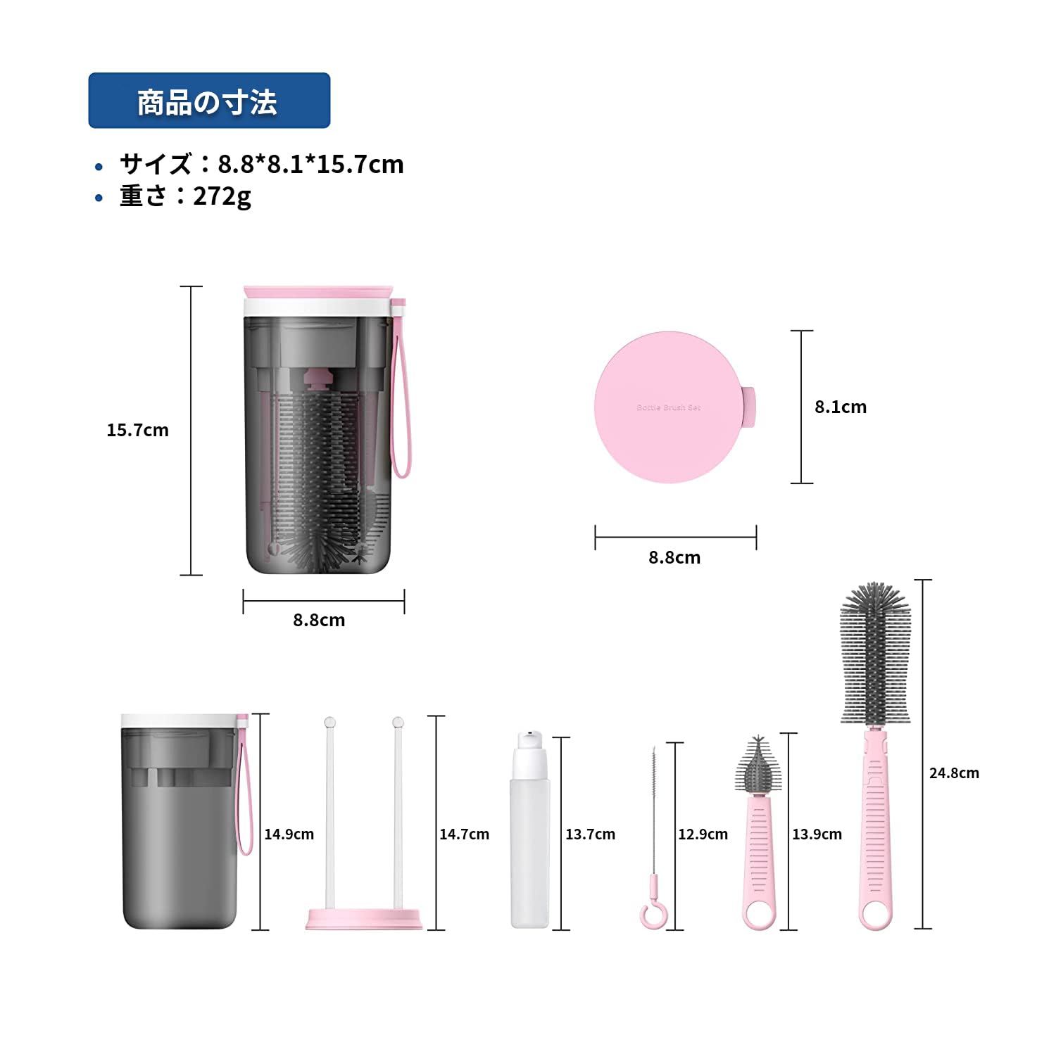 【送料無料】AiGouGou トラベルボトル 哺乳瓶 ブラシ 乾燥スタンド 哺乳瓶 スポンジ ストロー ブラシ 乳首 ブラシ 哺乳瓶 ラック 哺乳瓶 スタンドなど付き 哺乳瓶用 洗剤 で 消毒 できます 哺乳瓶洗い 便利な収納 体積が小さい お手入れ簡単 持ち運び便利 旅行 ホテル に scintitur-10907895 サンティチュール サンプル画像2