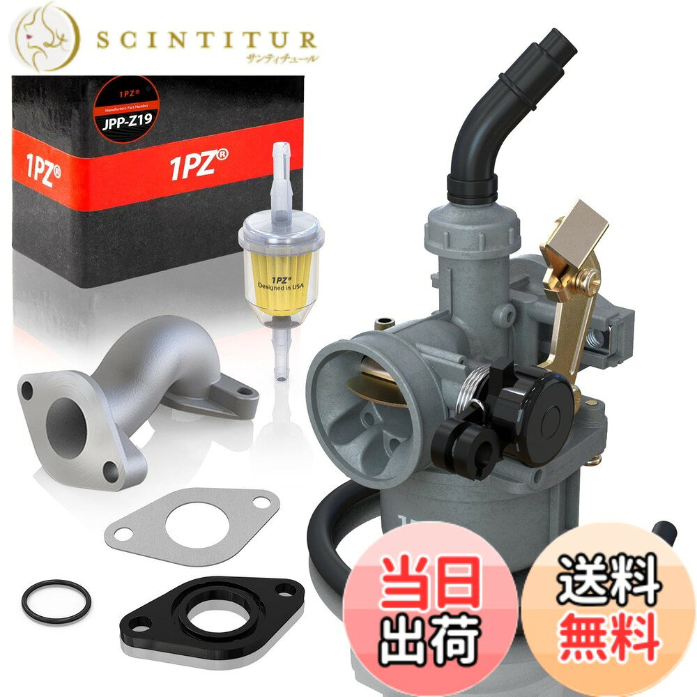 【送料無料】1PZ JPP-Z19 PZ19 キャブレター ホンダ マグナ50 カブ 19mm オートバイ バイク エンジンパーツ 50cc 70cc 88cc 90cc 110cc + 燃料フィルター ガスケット インマニ 社外品 修理 互換品