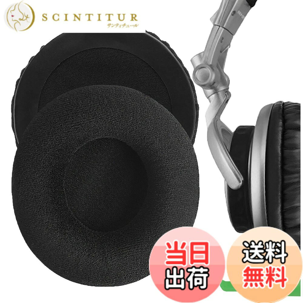 DJミキサー専用 SONY MDR-Z700 極厚イヤーパッド Amazon | Geekria イヤーパッド 互換性 パッド ソニー SONY MDR-V700DJ