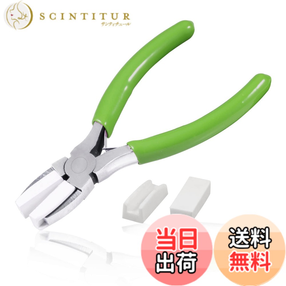 【送料無料】LEONTOOL がま口用ペンチ