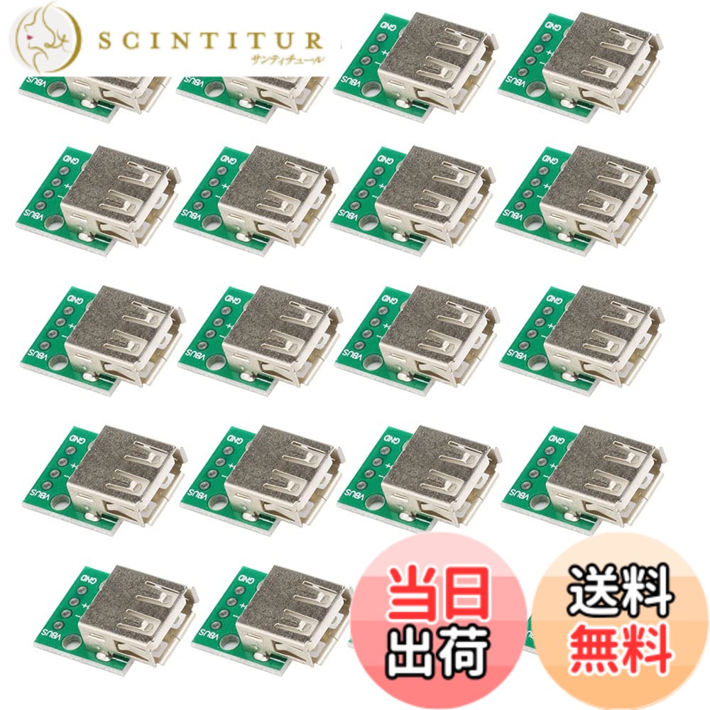 【送料無料】KKHMF 20個 USB タイプA メスソケット ブレイクアウトボード 4Pアダプタコネクタ 2.54mm ソルダープリント DIY 基板 ブレッドボード 電源