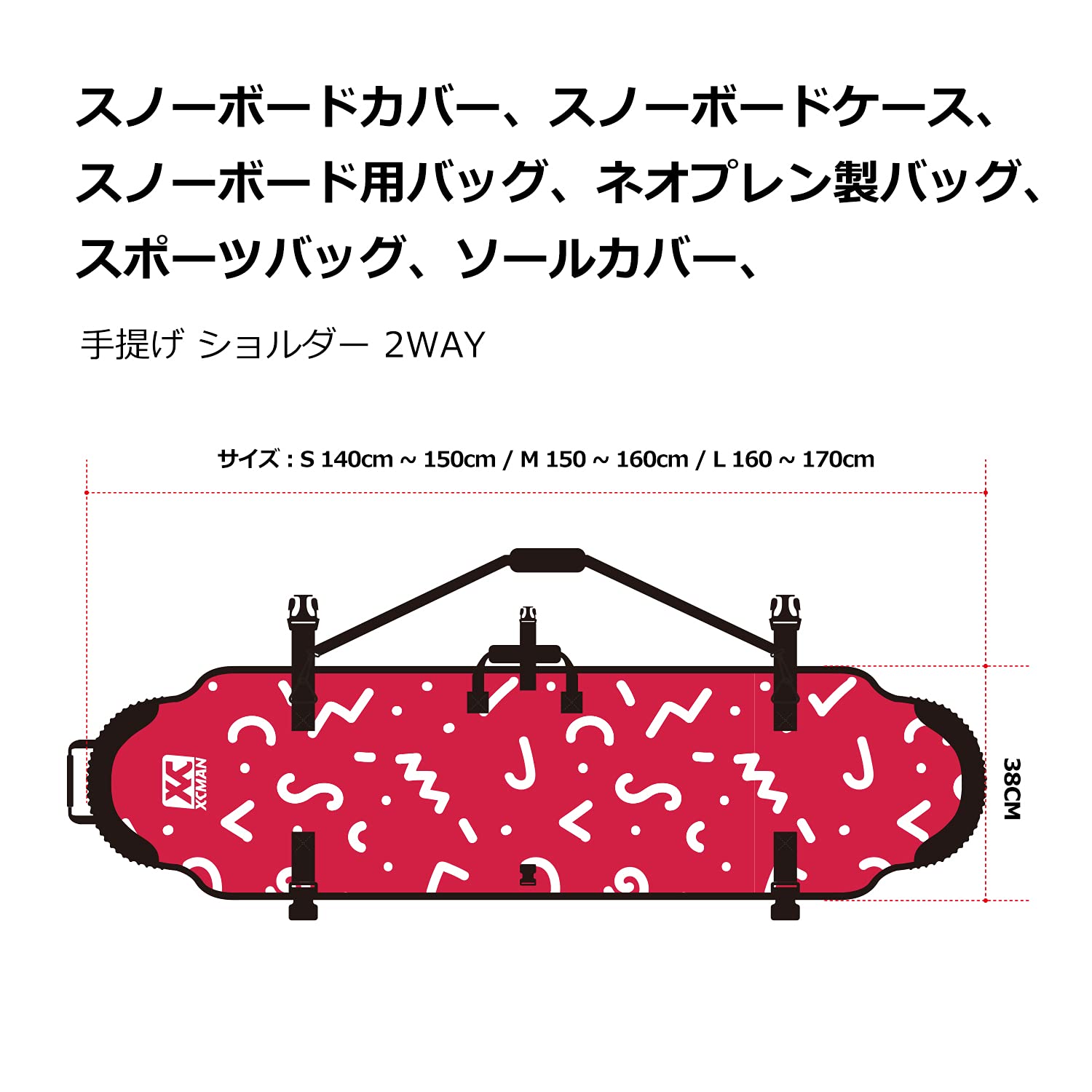 サンティチュールの【送料無料】XCMAN ソールカバー スノーボード用 ネオプレーン素材 2WAY - 手提げ ショルダー…｜アングル2
