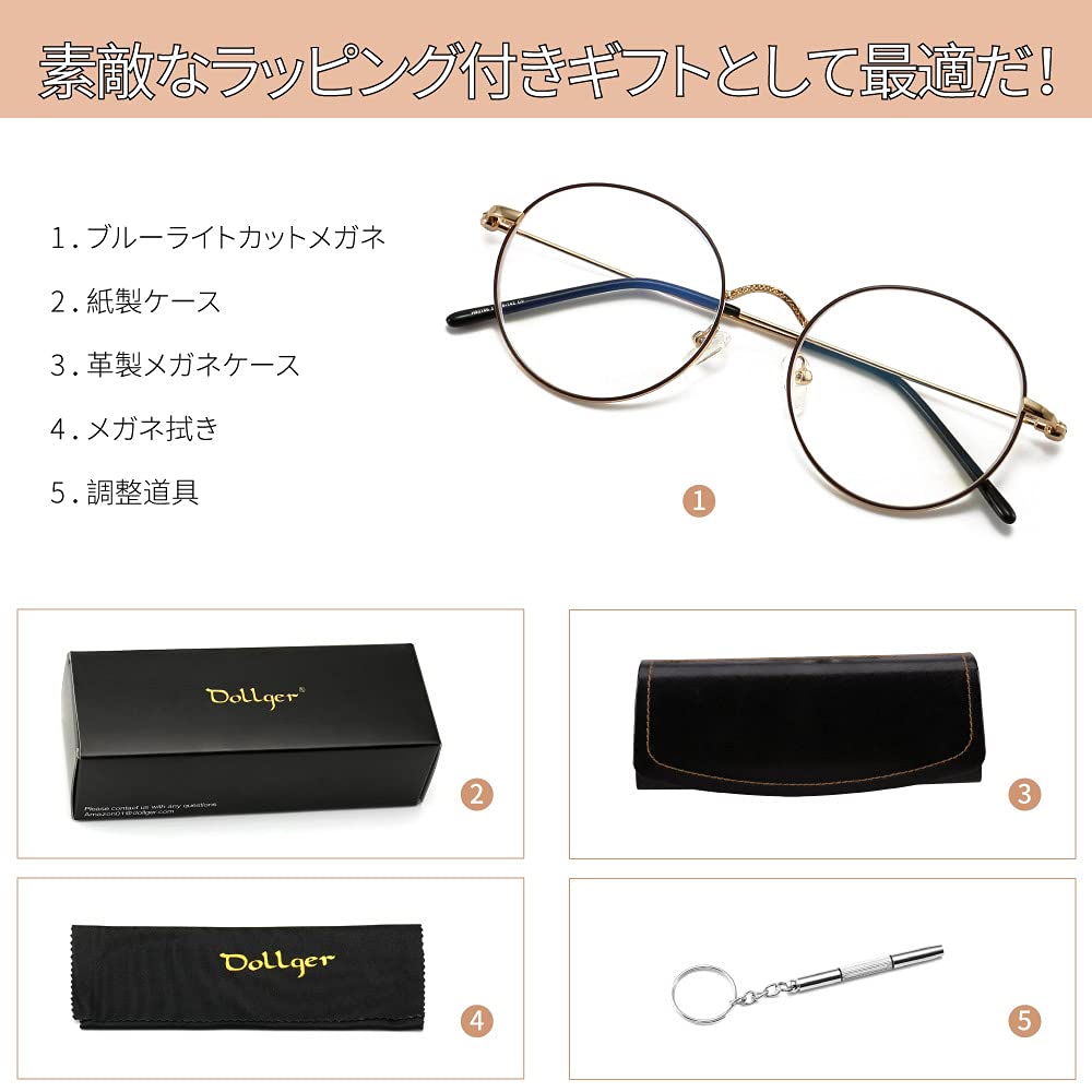 【送料無料】[Dollger] ブルーライトカットメガネ 伊達メガネ 度なし 超軽量17g uv...