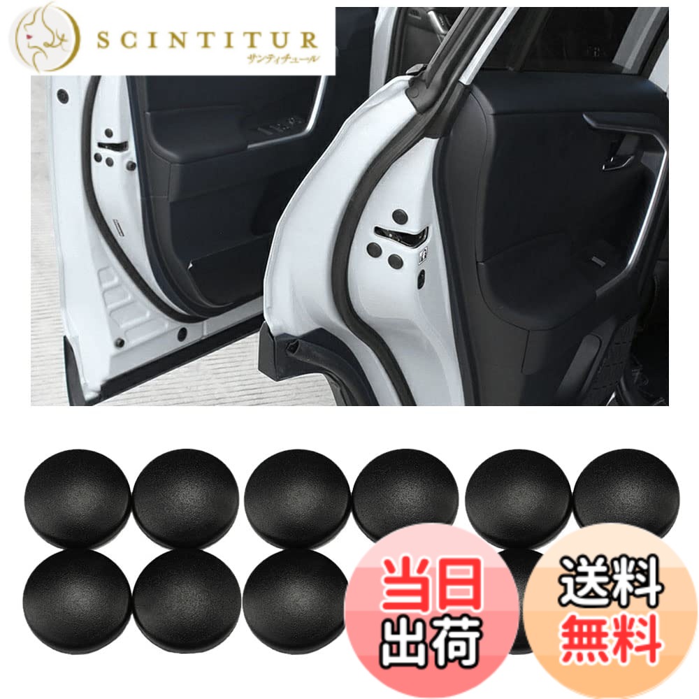 【送料無料】KEGILUH スズキ MK53S型 スペーシア（カスタム/ギア）/スズキ 新型 ハスラー（MR52S / MR92S）2020-2021 車用ドアネジカバー カードア保護カバー ドアキャップ 錆防止 防水 防雨 取り付け簡単