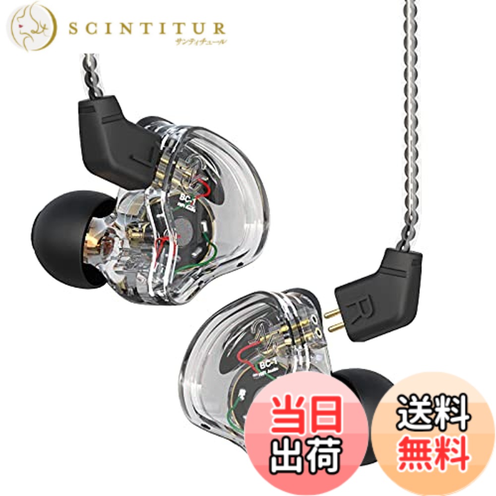 Rakuten - 【送料無料】Yinyoo ステレオ インイヤー モニター CCZ Melody メロディー BA+DD ミックス カナル型 イヤホン 有線 イヤモニ型 HiFi音質 中華 イヤモン ヘッドフォン 2pin リケーブル可能 インナーイヤー イヤフォン ノイキャン 3.5mmプラグ ゲーミング テレワーク対応