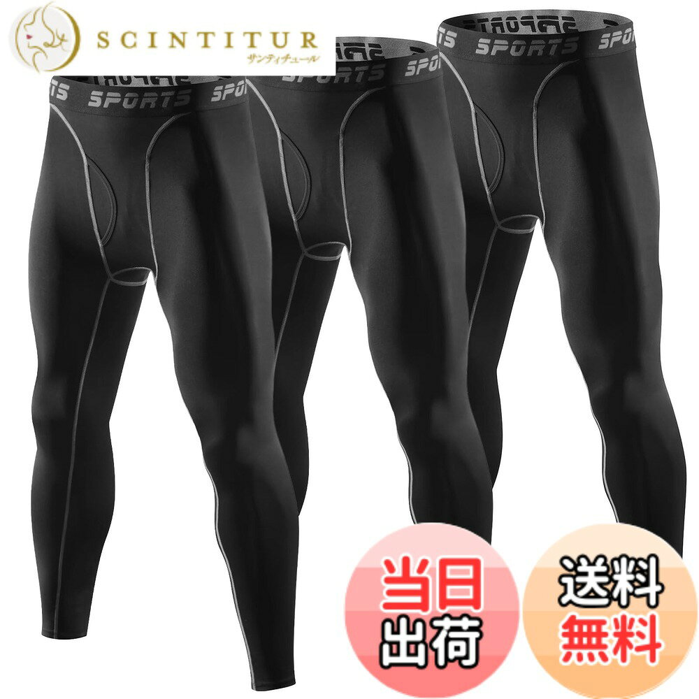 【送料無料】[Sillictor] スポーツタイツ メンズ 作業服 前開き パワーストレッチ アンダーウェア コンプレッション タイツ 前開け スパッツ [UVカット + 吸汗速乾] ブラック 3355blk*3-XL