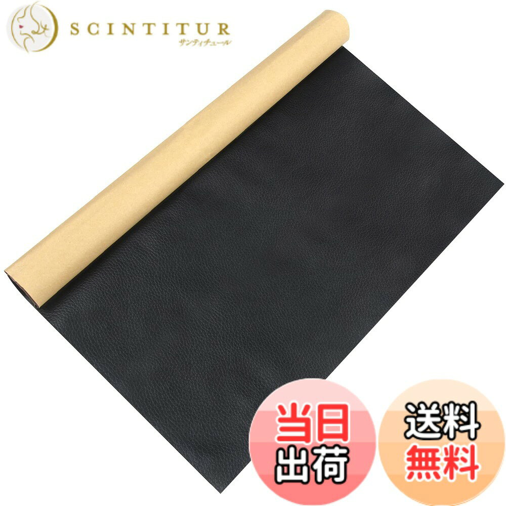 Lining Cloths - 【送料無料】DERAYEE 貼るレザー 合皮 生地 ソファー補修シール 耐久 補修シート バイク シート 補修 革シート 防水 (黒い, 50X137cm)