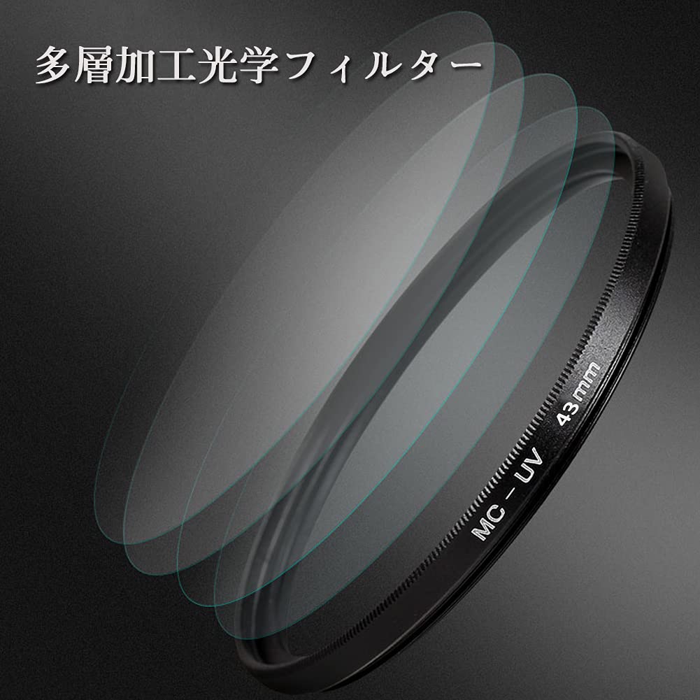 【送料無料】HonesThing 43mm レンズフィルター MC UV 紫外線吸収用 保護フィルター 紫外線カット 薄枠43mm UVカットフィルター カメラレンズ プロテクター scintitur-10224012 サンティチュール サンプル画像2