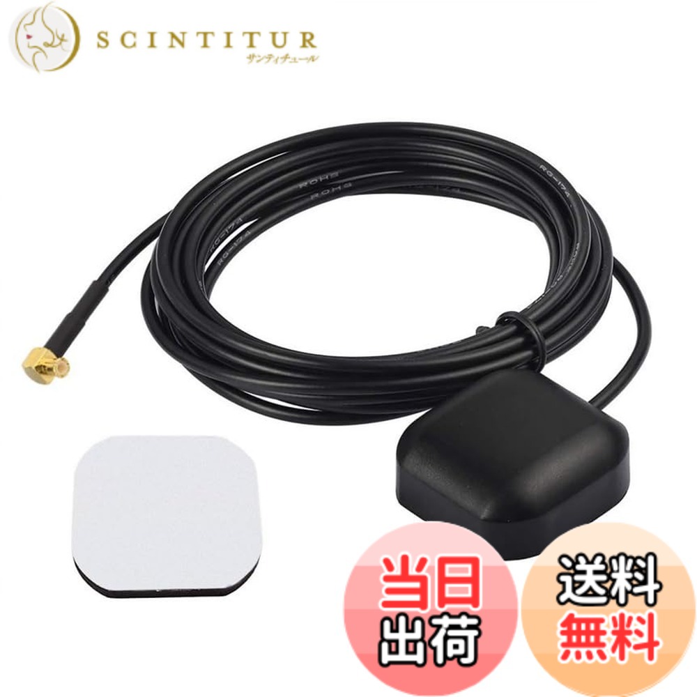 【送料無料】BINGFU 外部防水アクティブ GPS ナビゲーション アンテナ MCX オスプラグ コネクタ 3-5V DC 互換性のあるハンドヘルド ポータブル Garmin GPSMAP 72 76 60 60C 60CS 60Cx 60CSx Lowrance GPS レシーバー モデム