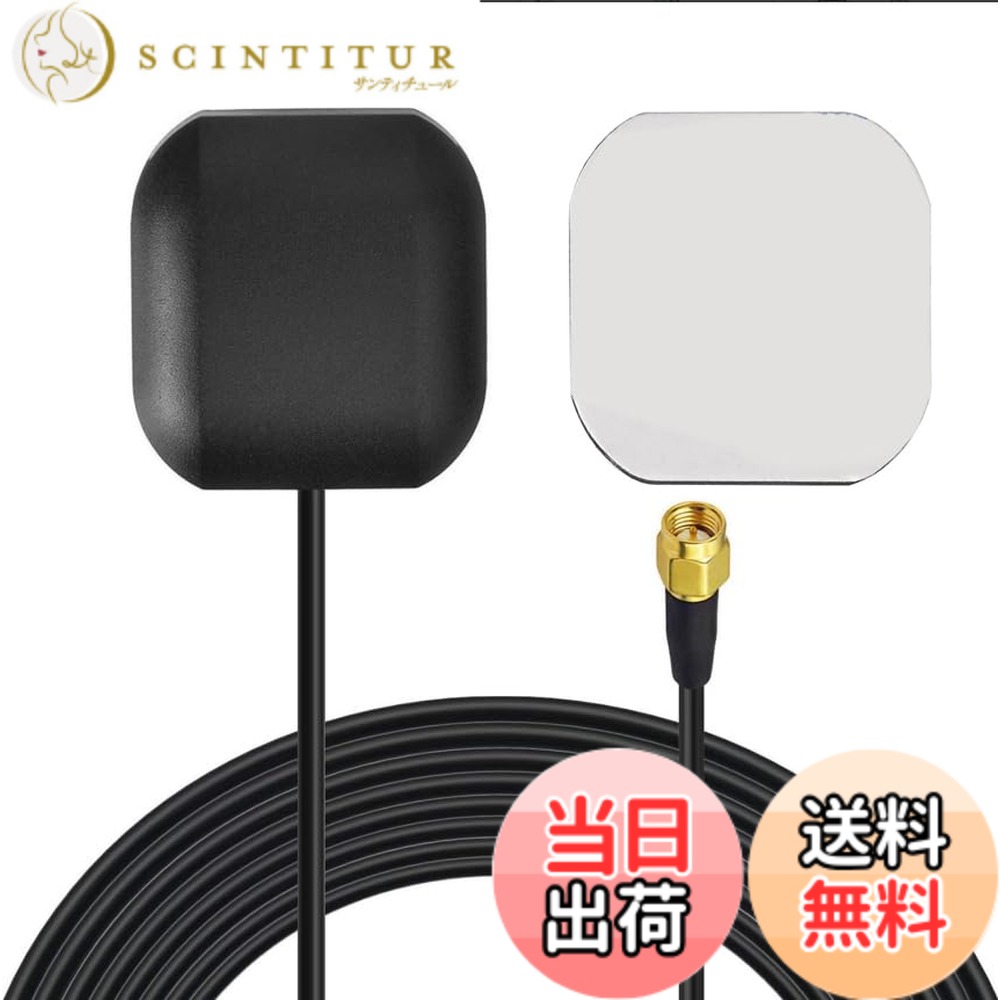 【送料無料】BINGFU 車防水アクティブGPSナビゲーションアンテナ車のステレオホストGPSナビゲーションシステムモジュールトラック海洋ボートGPSトラッカーロケーター実時間追跡のためのSMA男性コネクタ付き
