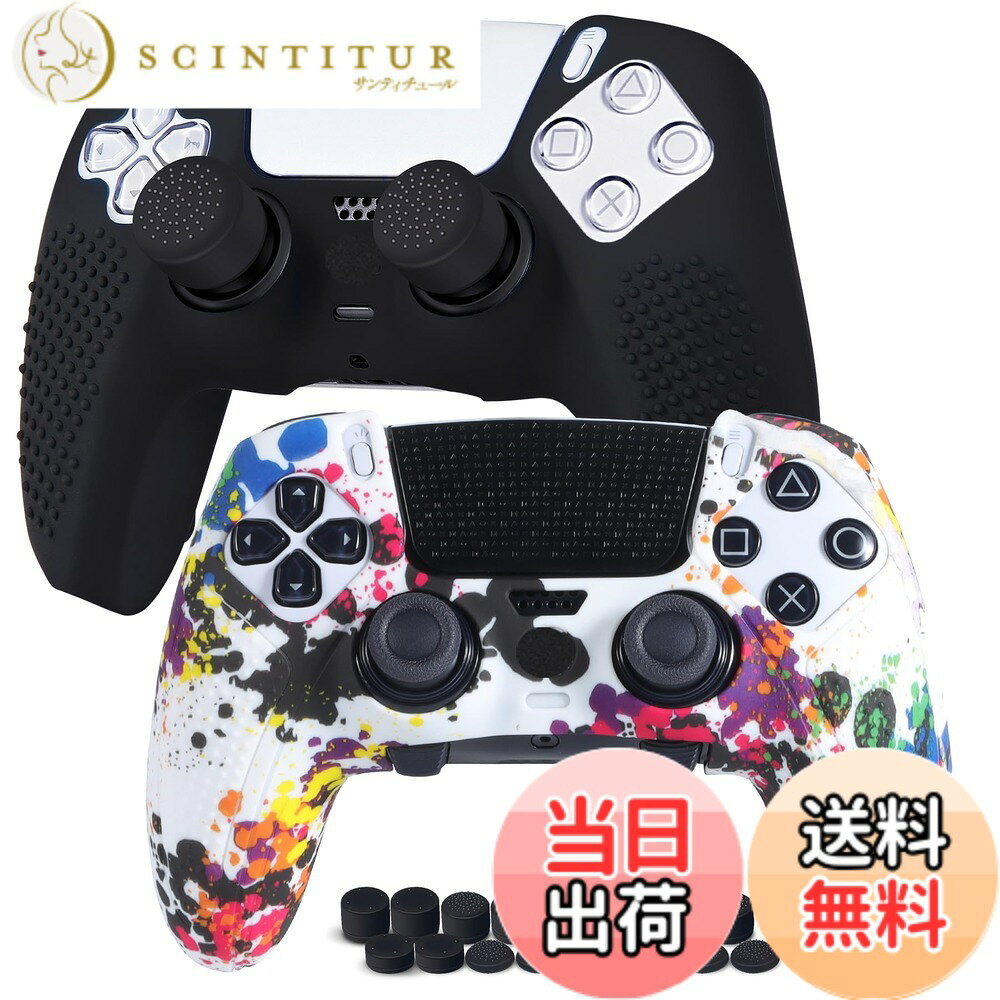 商品情報商品の説明主な仕様 【完全対応】：高品質なシリコンケースは、ps5 Edgeワイヤレスコントローラー用に特別に設計されています。無料の8ボタンキャップ。オリジナル充電器、滑り止めデザイン、両面印刷パターンに適しています。【滑り止め】：保護カバーの前面は滑り止めドットデザイン、背面は滑り止めストリップデザインを採用し、滑り止め効果を大幅に向上させています。【パフォーマンスサポート】: 保護カバーは洗練されたデザインを採用しており、PS5 Edgeコントローラーに完璧にフィットします。 保護カバーを装着すると、コントローラーは純正の充電器で直接充電することもできます。【両面印刷】：JYXETOV保護ケースは、基本的に裏面のみを印刷し、裏面を含まない他の製品と比較して、最新の両面印刷技術を採用しています。明らかに、両面印刷技術は保護カバーをより美しく見栄えよくします。【高品質】：さまざまなスタイルを選択でき、シングルまたはツースーツも選択でき。