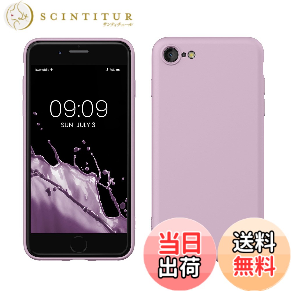 【送料無料】kwmobile スマホケース Apple iPhone SE3 / iPhone SE2 / iPhone SE (2022) / iPhone SE (2020) / iPhone 8 / iPhone 7対応 ケース - 極薄 TPU シリコン マイクロファイバー ふじ色