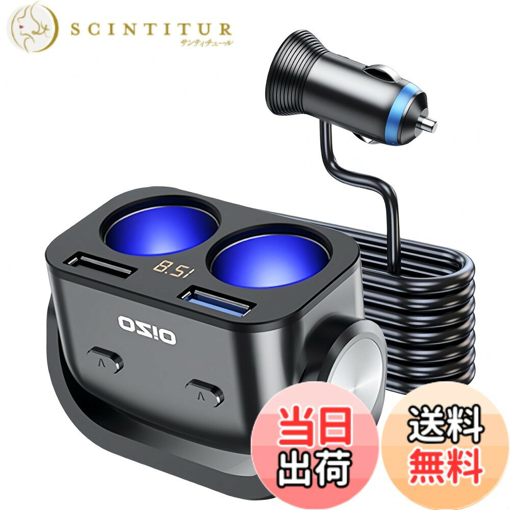 【送料無料】Zukida 車の充電器 シガレットライタースプリッター、2ソケットシガレットライターア ...