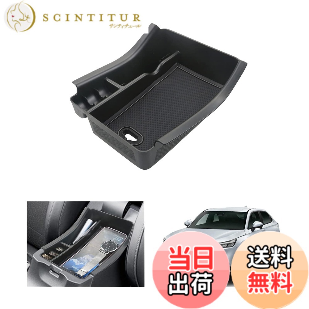 【送料無料】HUAHAO 新型 ヴェゼル rv専用 コンソールボックス センターコンソール 小物入れ 二段収納 車用収納ボックス ヴェゼル rv コンソールトレイ ヴェゼル アクセサリー ABS素材 充電穴あり 滑り止め 内装パーツ カスタムパーツ (ブラック)