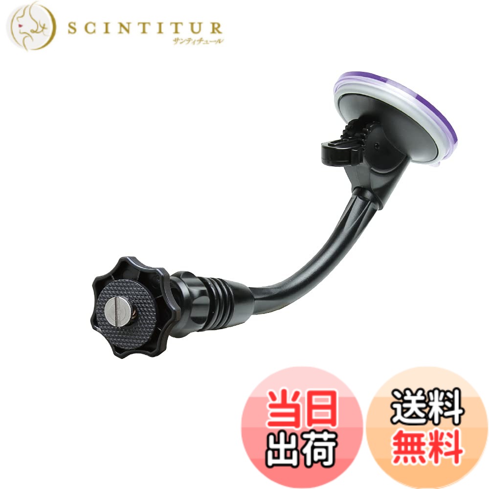 【送料無料】[モバイクス] ケンウッド ポータブルナビゲーション EZ-950 / EZ-750 / EZ-550 対応 車載用取付スタンド(代用品)フレキシブル吸盤ショートアームタイプ (適合 TV) 【10TV】