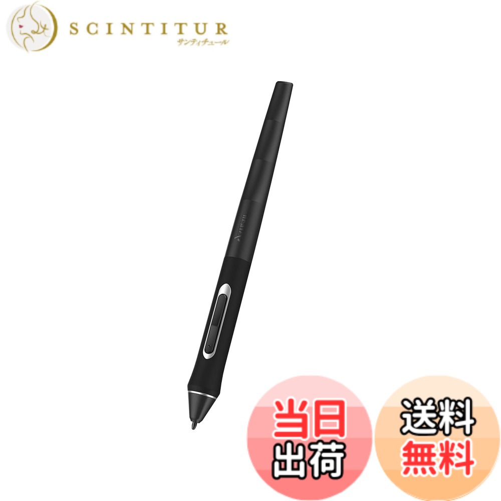 【送料無料】Artisul P77 SP1603用 標準ペン