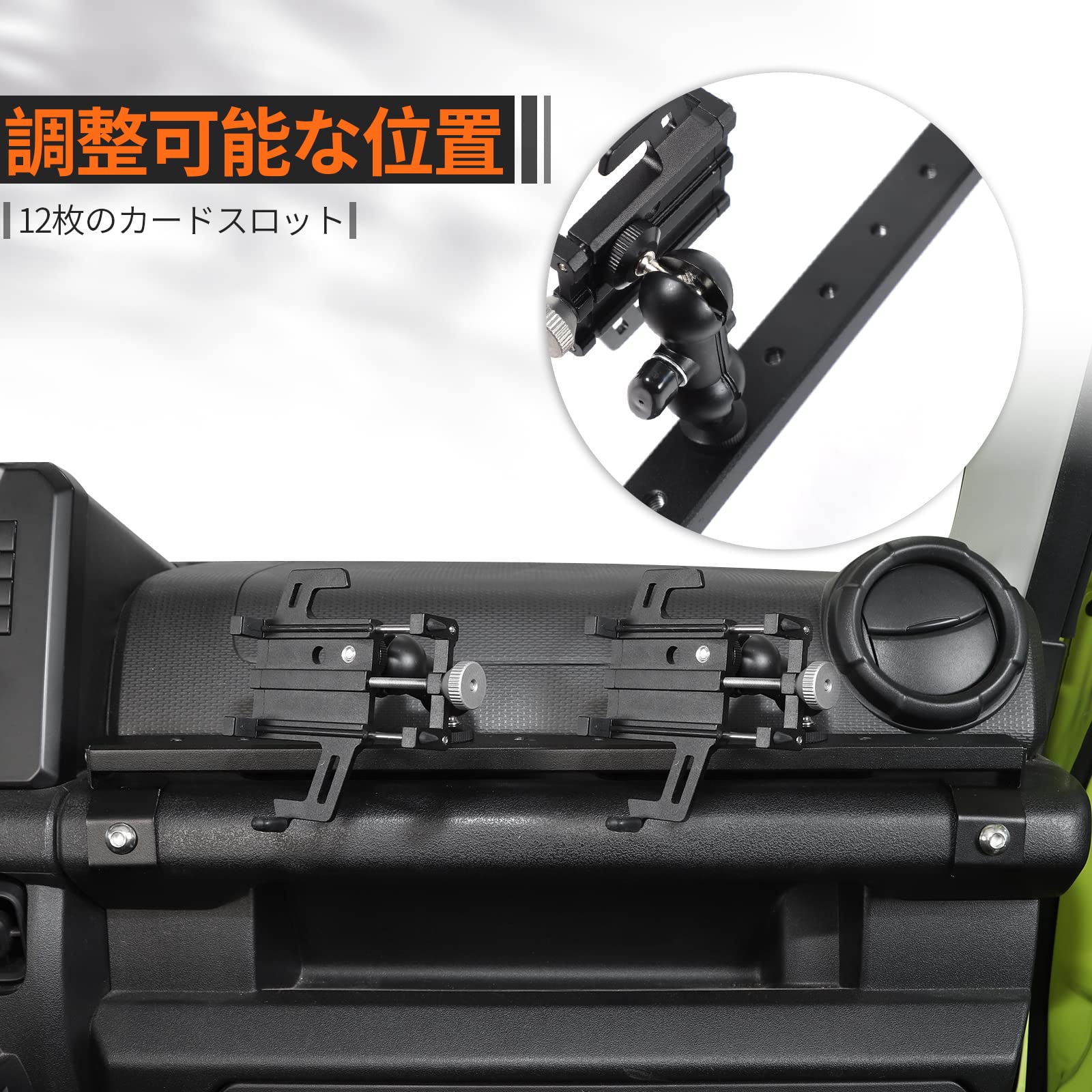 【送料無料】ANTC スズキジムニー 携帯電話ホルダーポール 19年+ 適用 おしゃれ 車...