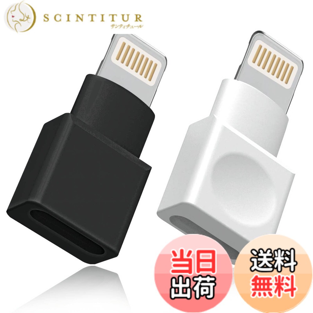 商品情報商品の説明主な仕様 【ユニバーサル対応】- 改良版のiPhone用延長ケーブル・アダプター。iPhone 13、iPhone 12、iPhone 12 Pro Max、iPhone 11 Pro Max、iPhone 11、iPhone XS、iPhone XS Max、iPhone XR、iPhone X、iPhone 8、iPhone 8 Plus、iPhone 7、iPhone 7 Plus、iPhone 6、iPhone 6 Plus、iPhone 5、iPhone 5e、iPhone 5c、iPad Pro、iPad Air、iPad min-i、iPod T-ouch対応。エラーメッセージなし、ハブ不要、プログラムやシステムのダウンロード不要。差し込んですぐに使える製品。 iOS 10、iOS 11、iOS 12、iOS 13、iOS 14および最新のオペレーティングシステムに対応。【充電・オーディオ対応】- 8ピンのライトニングコネクタ付きの本ドック延長ケーブルのドングルは、データ転送、オーディオ、動画や充電に対応。 すべてのiPhone機器やiPad機器に最適。【ユニークなデザイン】- 軽量で便利なオス型からメス型へ接続するライトニング延長ケーブル・アダプター。どこへでも持って行くことができ、ポケットやハンドバッグに入れることが可能。【幅広い用途】- 様々な機器に接続することができる、iPhoneライトニング延長ケーブル・アダプター。 例：iHome、Bose(ボーズ)、Sony(ソニー)スピーカー、FLI-R ONEサーマルイメージャー、Nativ-e Union DOCK、Pioneer(パイオニア) Rayz Rallyスピーカー。【内容】- ライトニング延長ケーブル・アダプター2点。
