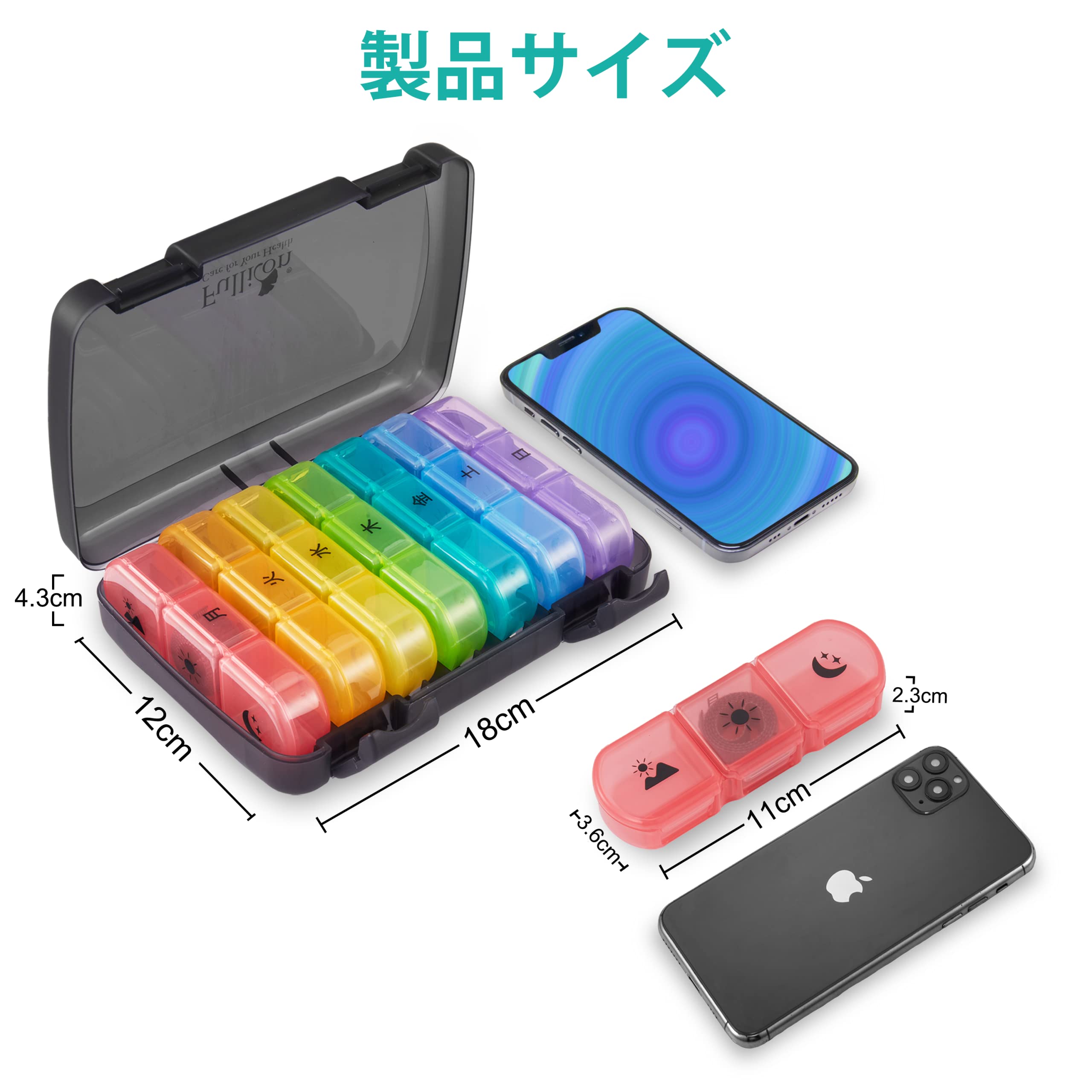【送料無料】Fullicon 1週間 1日3回 ピルケース 朝昼晩 薬ケース 携帯用 ぴるけーす 持ち運び くすりけーす サプリケース サプリメントケース 「トリオ」(黒/虹色) scintitur-10914426 サンティチュール サンプル画像2
