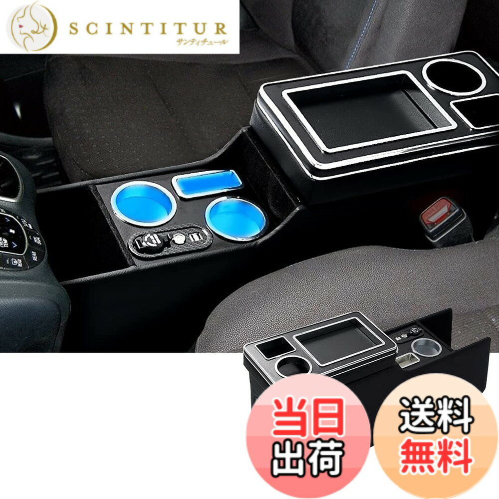 【送料無料】VEHSUN 【グレードアップ】コンソールボックス VOXY 車 アームレスト トヨタ ヴォクシー ステップワゴン適用 ノア エスティマ ウィッシュ適用 スマートコンソール エスクァイア適用 NOAH 適用 LED付き USBポート 収納便利 汎用