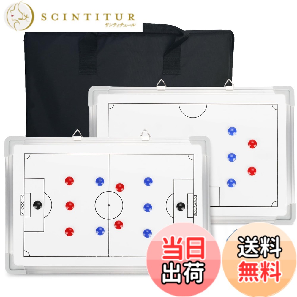 商品情報 商品の説明 主な仕様 【両面コーチングボード】 サッカーの戦術ボードには2つの側面があり、さまざまな戦術デモンストレーションのニーズを満たすことができます。 焦点を合わせてズームアウトしたサッカー場で戦術を明確に表示できるようになります。片面はサッカー場の間取り図、もう片面はサッカー場のハーフタイム間取り図です。br【一体型アルミニウム合金構造+ペイントパネル】 サッカーの戦術ボードは、全体として耐久性のあるアルミニウム合金で作られています、ホワイトボードの表面は、ベーキングニスの層でコーティングされています、滑らかで平らな、四隅は落下を防ぐためにABSプラスチックで包まれています、モバイルフックとトートバッグ付き、あなたと一緒に運ぶことができます、壁に掛けることもできます。br【高品質のアクセサリー】 27個のマーキング、1個の戦術ボード、1個のホワイトボード消しゴム（注：製品にはペンがありません）。 マーカーを使用して戦術を示し、明るく直感的なサッカー場の100％シミュレーションを行うことで、プレーヤーは戦術をよりよく理解できます。br【完璧なサッカー作戦盤】 サッカーの戦術ホワイトボードは、戦術レイアウト、トレーニングガイダンス、および技術交流研究に使用できます。 スポーツ分野や日常のトレーニングでの使用に適しています。 更衣室、銀行、休憩中、ハーフタイム、休憩に最適です。 この磁気戦術ボードでチームの勝利を戦略的に支援します。br【便利なサイズ+持ち運びに便利なバッグ】 タクティカルボードは再利用が可能で、ホワイトボードは拭き掃除が簡単で、軽量、小型で持ち運びが容易である。 # 【送料無料】aleawol サッカー用 作戦盤 両面 コーチングボード 作戦板 サッカー ボード アルミニウム合金 作戦ボード サッカー 戦略指導 （45×30cm） サッカーの戦略を伝えるのが苦手なコーチや選手、試合中に明確な指示を出せず困っている方は多いのではないでしょうか。プレー中の混乱を避け、的確な指示をするためには、適切なツールが必要です。そこで登場するのが、aleawolの両面コーチングボードです。 この作戦盤は、サッカーの戦術を分かりやすく示すことができるため、チームメンバーそれぞれが理解しやすくなります。特に、ボードに描かれた戦術図は、状況に応じた迅速なコミュニケーションを可能にします。 また、製品自体が軽量で持ち運び可能なので、練習場や試合会場に簡単に持参できます。選手たちがその場で視覚的に戦略を理解しやすくなることで、実際のゲームでもそのプレーが活かされるでしょう。 aleawolのコーチングボードを使えば、サッカーの戦略指導が格段に向上します。今すぐお求めいただき、チームの勝利に貢献しましょう。 ## 両面コーチングボードの特長 aleawolのサッカー用コーチングボードは、両面にそれぞれ異なるデザインが施されています。一方は通常のサッカー場のレイアウトで、もう一方はハーフタイム用の簡易レイアウトとなっています。 この機能により、コーチは試合中に特定の戦術を説明したり、より詳細な戦略を提示したりすることができます。特にハーフタイムでは、選手たちに向けて戦略を見せながら、具体的なプレーの指示を行えます。 その他、この作戦盤はアルミニウム合金で構成されており、耐久性が高くはっきりとした映像を提供します。耐久性があるため、過酷な状況下でも安心して使用可能です。 また、表面はベーキングニスの層でコーティングされていて、使用後は簡単に拭き取れるのでメンテナンスも容易です。選手の反応を見ながら、すぐに次の戦術に移ることができ、チーム全体が戦略を素早く理解できます。 加えて、角はABSプラスチックで包まれており、落下や衝撃から守られています。軽量ながらも堅牢性を保っているため、持ち運びも楽々です。コーチがサッカー場を安心して移動できる点も大事です。 ## 高品質のアクセサリー このコーチングボードには、27個のマーキングとホワイトボード消しゴムが含まれています。ただし、ペンは付属していないので、別途用意する必要があります。ホワイトボードとしての機能が活用できるため、自由に戦術を描き込むことができます。 マーキングは、選手の配置や動きを示すための重要なアイテムです。それにより、ビジュアルでのコミュニケーションが可能になります。色分けされたマーカーを使うことで、相手チームとの違いや選手の役割を視覚化することができます。 また、ホワイトボード消しゴムを使用することで、描いた内容を簡単に消去することが可能です。これにより、戦術が変更された場合でも、スムーズに更新できる点が最大の利点です。 さらに、コーチングボードは再利用が可能なため、長期間にわたって利用できます。このように、繰り返し使えるため、投資としての利点も大きいです。トレーニングや試合ごとに異なる戦術を簡単に適用できるこのボードは、信頼性の高いパートナーとなるでしょう。 ## 便利なサイズと持ち運びの容易さ このaleawolの作戦盤は、45cm x 30cmのサイズで、軽量でありながらも機能性も兼ね備えています。特に、移動中や練習の際に持ち運ぶのが非常に簡単です。リュックやバッグに入りやすいサイズ感になっています。 多機能性とコンパクトさの両立が、忙しいコーチの助けになります。簡単に持ち運べるため、練習から試合、さらにはチームミーティングでも活用できるのがポイントです。 また、持ち運び用のトートバッグが付属しているので、どこでも気軽に使用できます。袋に収納すれば、保護もされており、輸送中に傷つくことを防げます。 こうした設計は、特に若い選手にとって視覚的に戦略を理解するための手助けになるでしょう。試合中のコミュニケーションは非常に重要であり、このコーチングボードがその改善に寄与します。 使い勝手の良さとデザイン性も兼ね備えたaleawolのコーチングボードは、選手たちの成長を促進するアイテムです。選手へ示す戦術や指示を明確にするための強い味方になるでしょう。 ## まとめ - aleawolのコーチングボードは両面使用可能で、戦術指導が効果的にできます。 - アルミニウム合金で耐久性が高く、長期間使用可能です。 - 高品質のマーキングと消しゴムが付属し、便利に使えます。 - 軽量で持ち運びが簡単なので、練習や試合で手軽に使用可能です。 - フィールドでの迅速なコミュニケーションが実現し、チームの勝利をサポートします。