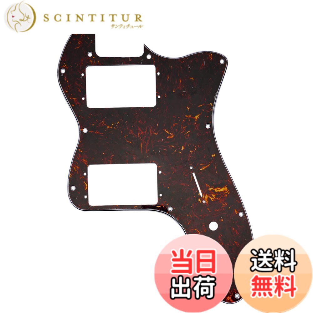 Musiclily Pro 12穴 テレキャスターピックガード2ハムマウント仕様 Fender American/Mexican 1972 Tele Thinlineエレキギター用、鼈甲柄 4P