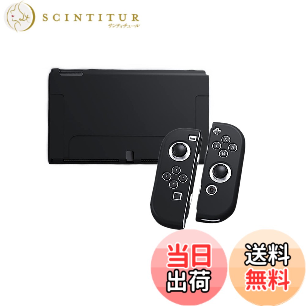 【送料無料】SHEAWA Switch OLED 有機ELモデル用ケース 保護ケース カバー かわい ...