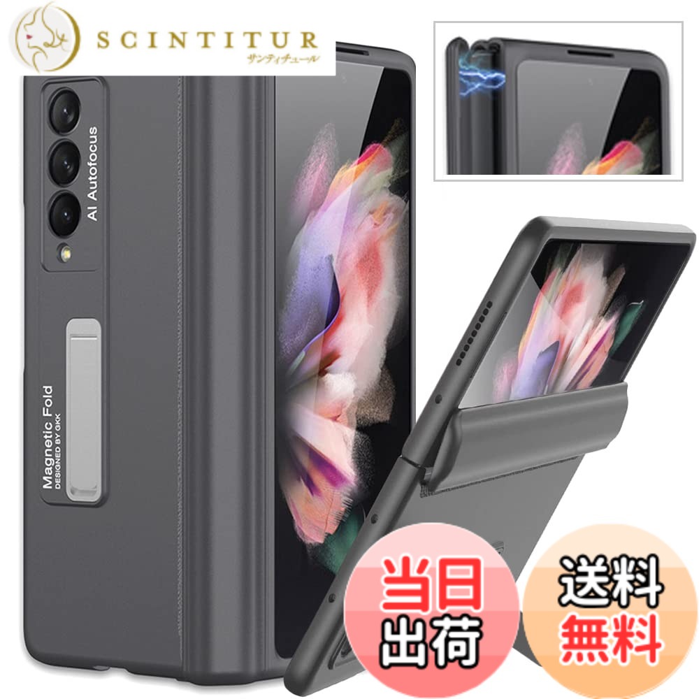 【送料無料】Miimall Galaxy Z Fold 3 SC-55B/SCG11専用 ケース 高級 マグネチック...