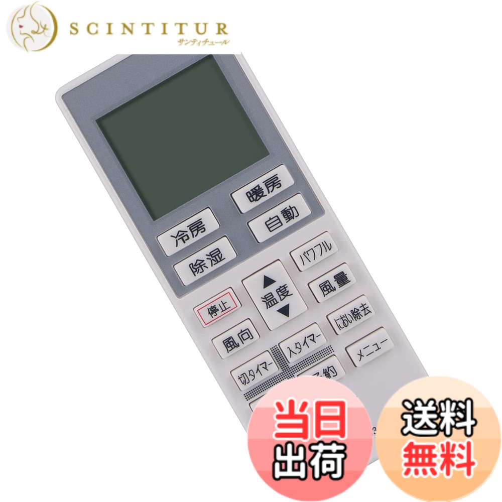 【送料無料】エアコン用リモコン A75C3639 CWA75C3640X fits for パナソニック Panasonic CS-F280C CS-F560C2Z CS-25BBF CS-22LFE7 CS-25PLF CS-56BBF2 CS-40LF2E7 CS-F360C2 CS-F560C2 CS-220CF CS-400CF2 CS-F400C2など