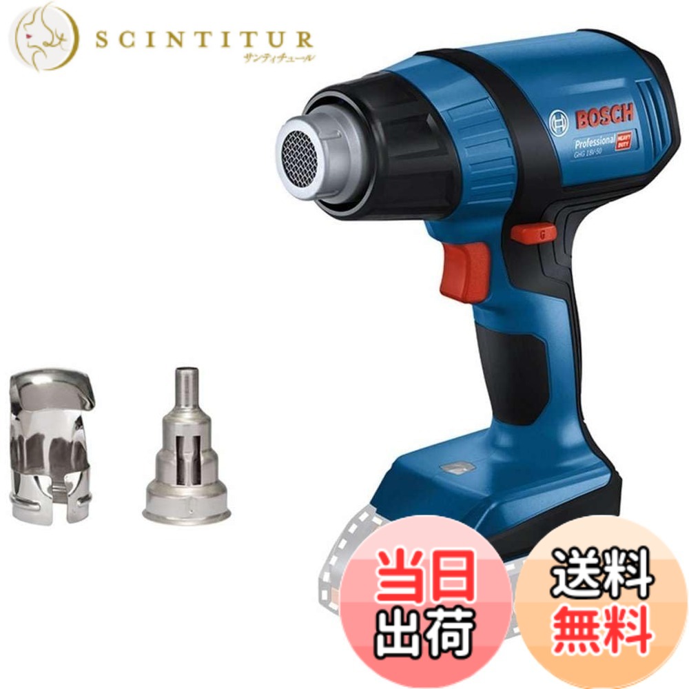 商品情報商品の説明●定格電圧:DC18V ●風量(最大):175L/分 ●ノズル出口の温度:300度/500度※1 ●温度測定精度:ノズル出口±10% ●連続作業時間(300°設定時)※2:約2.4分/Ah、約2.6分/Ah(ProCORE18V8.0/12使用時) ●質量:0.59kg(本体のみ)※1ノズル出口の最高到達温度です。※1※2作業環境により変動する場合があります。必ず4.0Ah以上のバッテリーで使用ください。ProCORE18V8.0/12Ahバッテリーでの使用推奨主な仕様 塩ビパイプなどの膨張接続、変形、接着剤はく離、補修、各種コーキング剤や接着剤のはく離や溶解成形など6秒で300度に高速加熱300度/500度の2段階の温度設定brLEDライト付き握りやすいソフトラバーグリップ