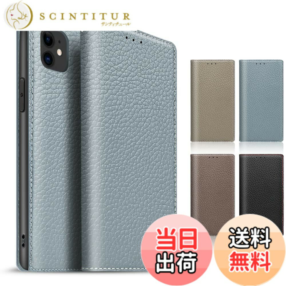 【送料無料】TENSIK iPhone11 用の ケース 手帳型 アイフォン11 用の ケース 高級牛本革 いphone11 用の スマホケース マグネット式 携帯カバー 財布型レザー 手帳型カバー本革 スタンド機能 ストラップ付き カードポケッ トギフトボックス付き ブルーxブルー