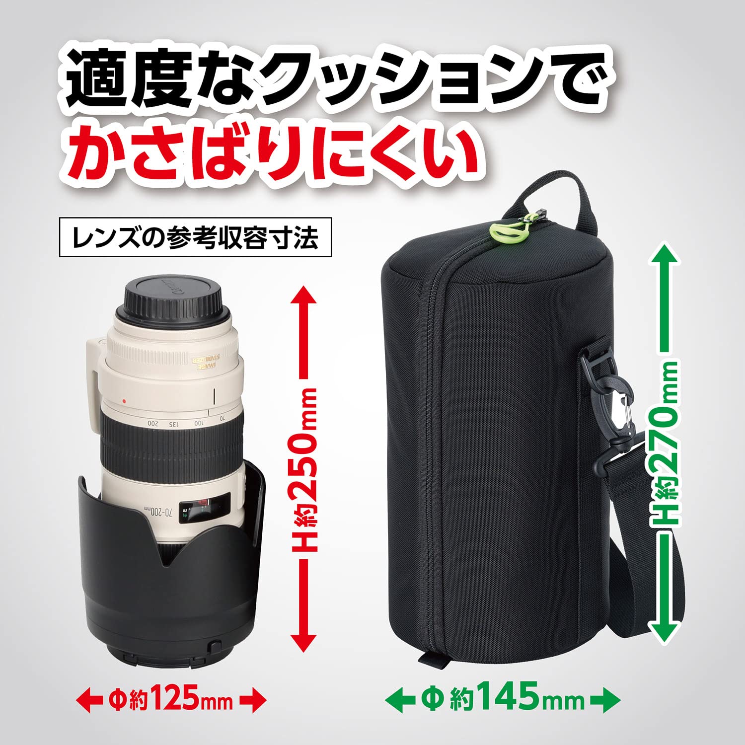 【送料無料】ハクバ HAKUBA レンズケース ソフトレンズポーチ02 125-250KLP-SF2-12...