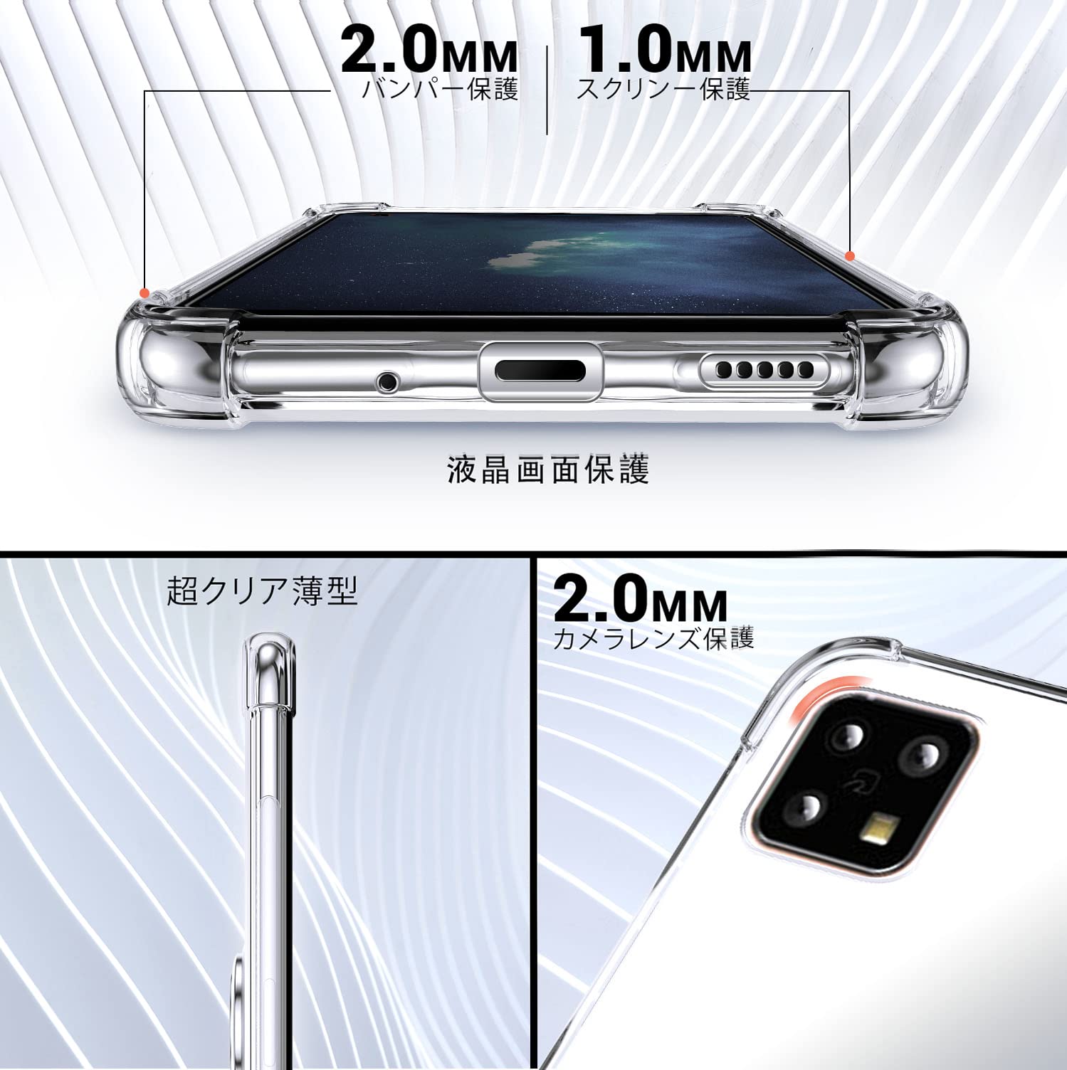 【送料無料】SHIELDS UP 互換性 AQUOS sense5G用 ケース リング付き AQUOS sense4/...