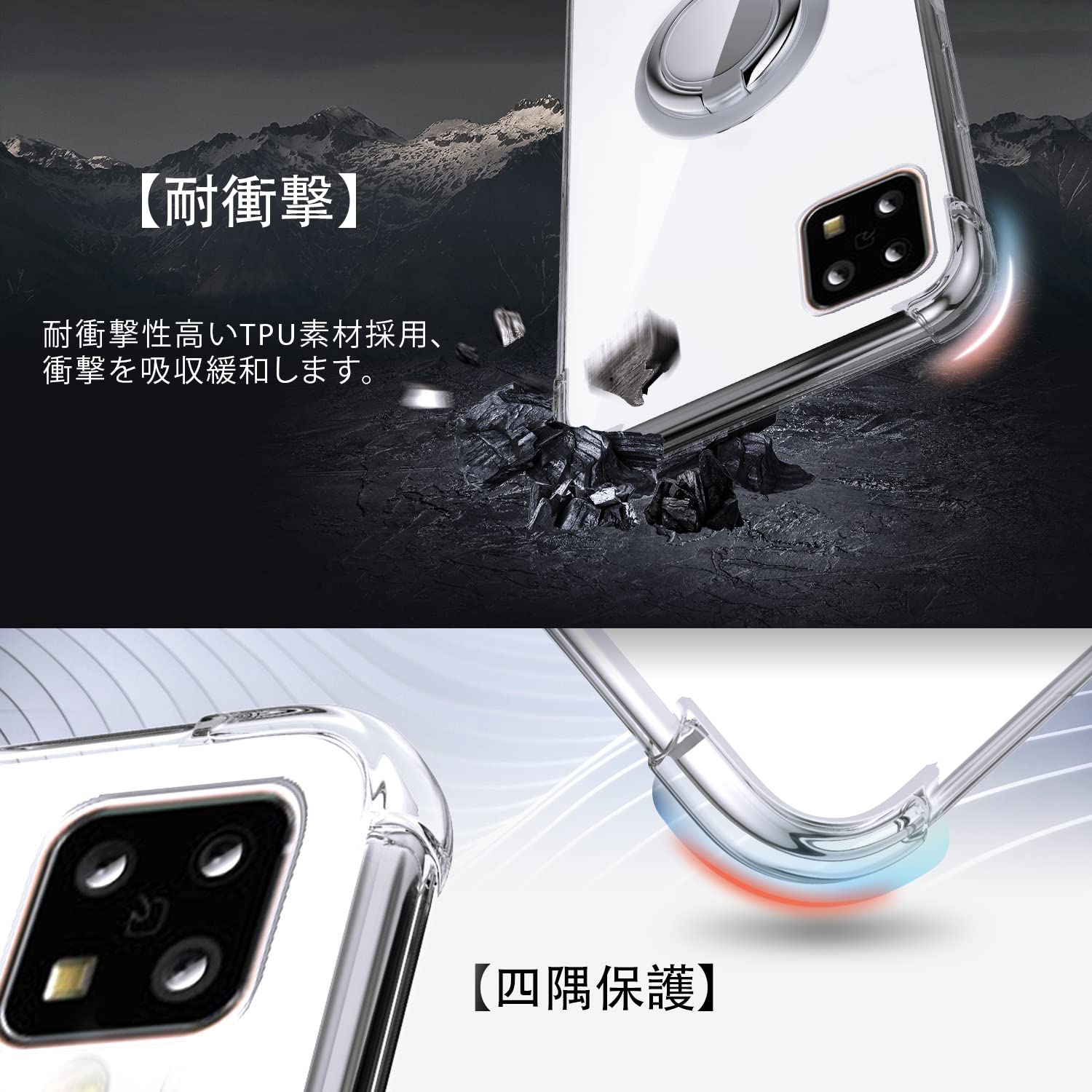 【送料無料】SHIELDS UP 互換性 AQUOS sense5G用 ケース リング付き AQUOS sense4/...