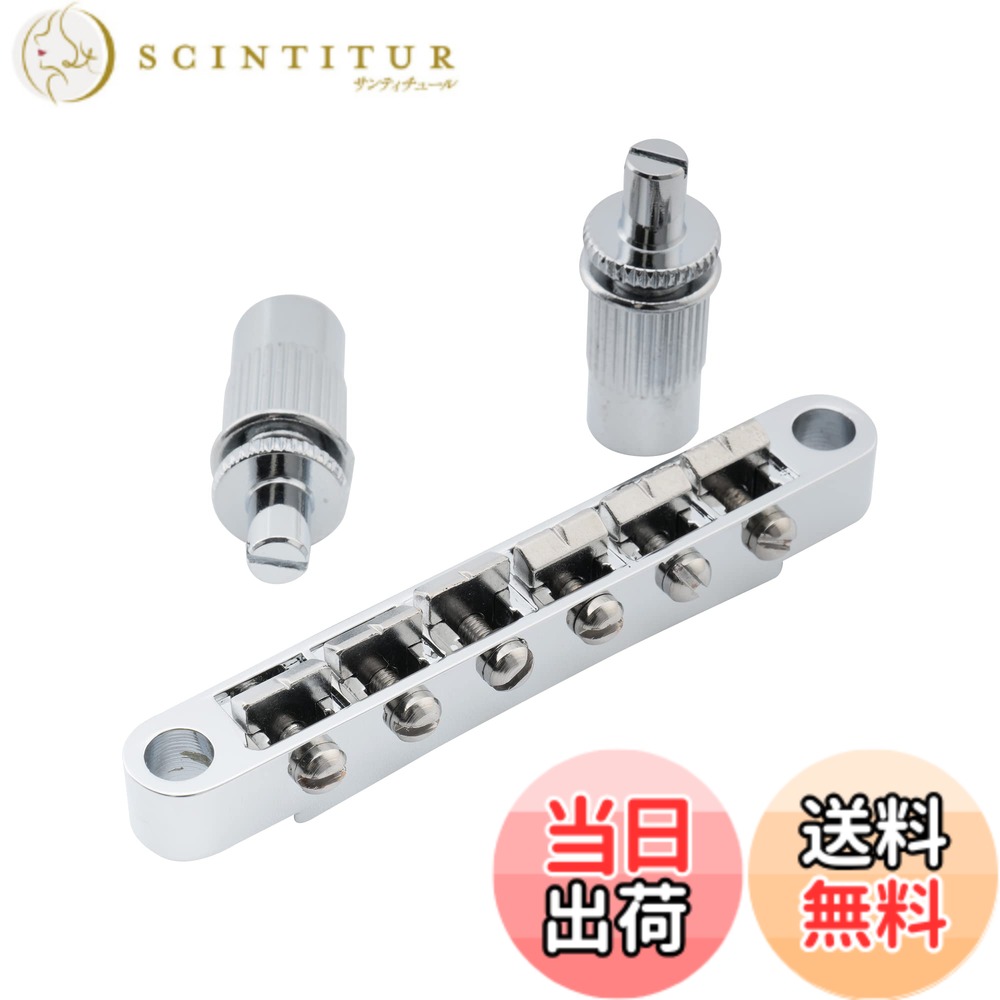 【送料無料】Musiclily Pro 10.4mm Tune-O-Maticブリッジ エピフォンレ ...