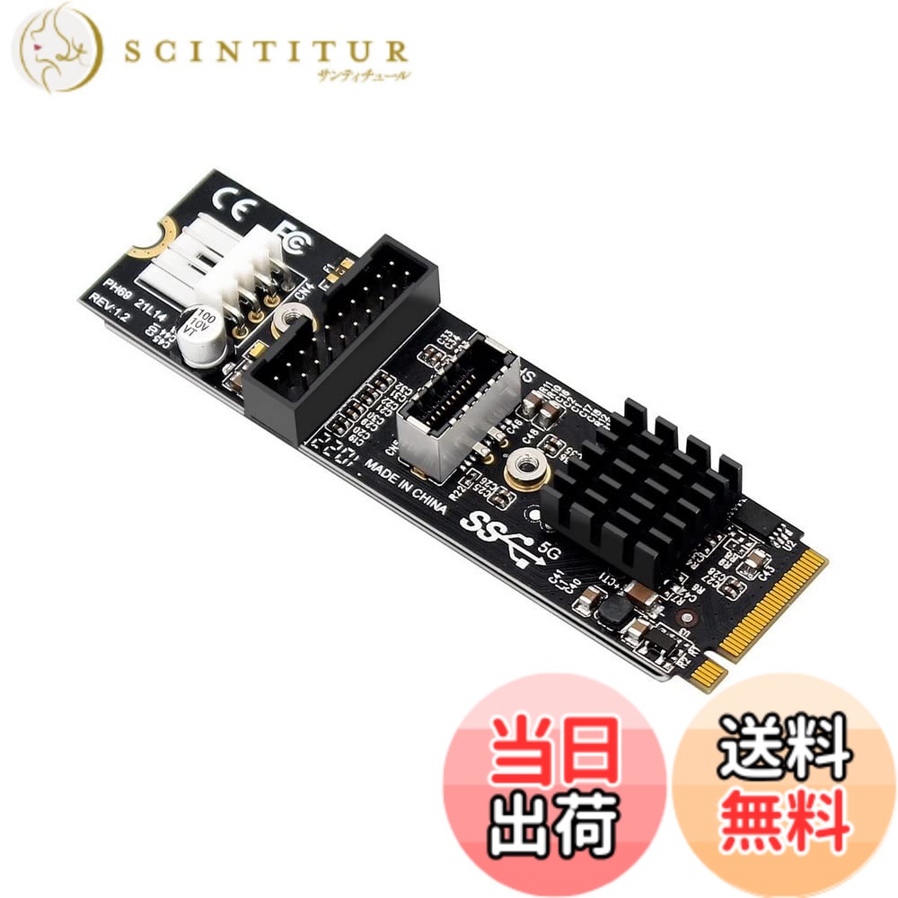 【送料無料】Xiwai 5Gbps Type-EUSB3.1フロントパネルソケットおよびUSB2.0からNVM...