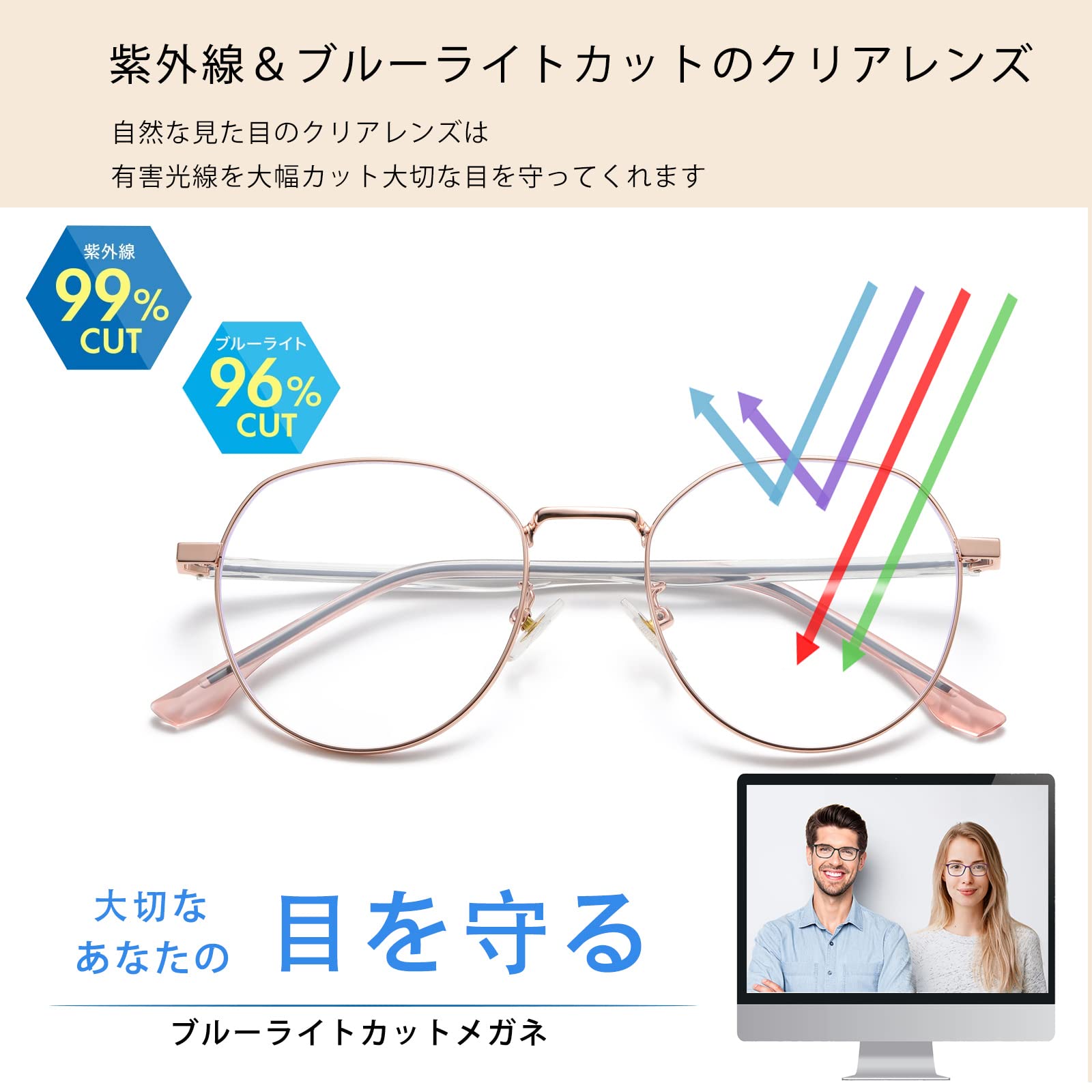 【送料無料】[Aollaa] 【人気トレンド】オシャレ伊達メガネ ブルーライトカット眼...