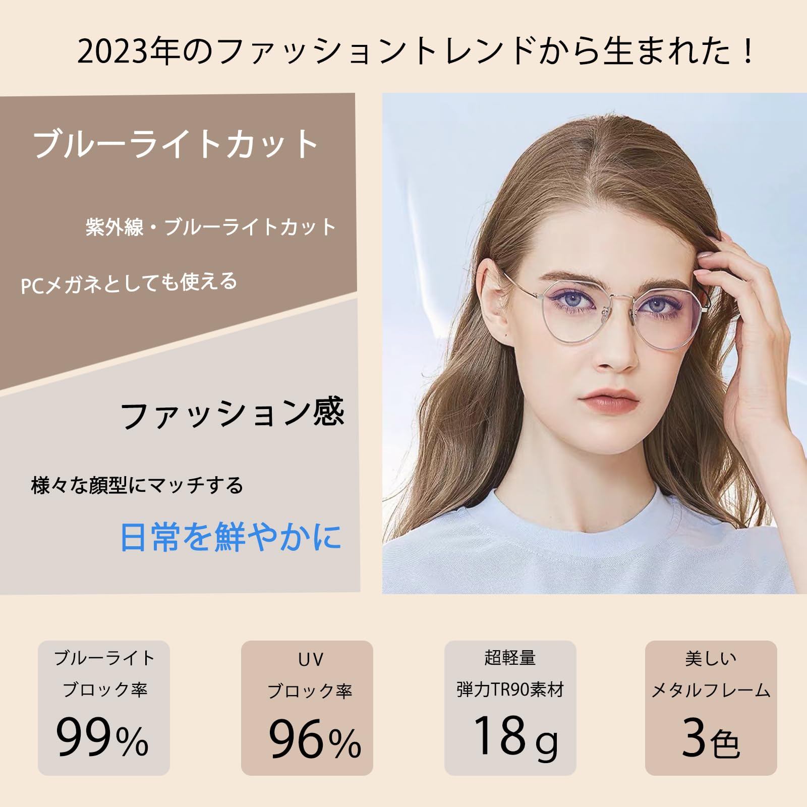 【送料無料】[Aollaa] 【人気トレンド】オシャレ伊達メガネ ブルーライトカット眼...