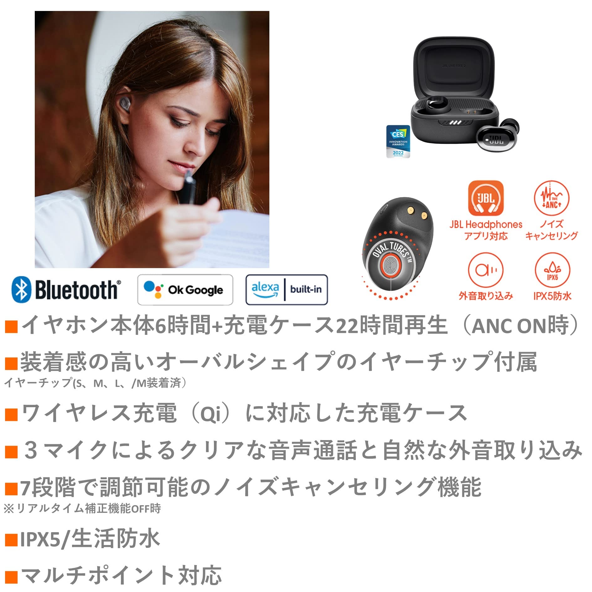 【送料無料】JBL LIVE FREE 2 ワイヤレスイヤホン bluetooth マルチポイント/ハイブリッド ノイズキャンセリング/IPX5/ワイヤレス充電対応/ブラック/ JBLLIVEFREE2TWSBLK scintitur-10049981 サンティチュール サンプル画像3