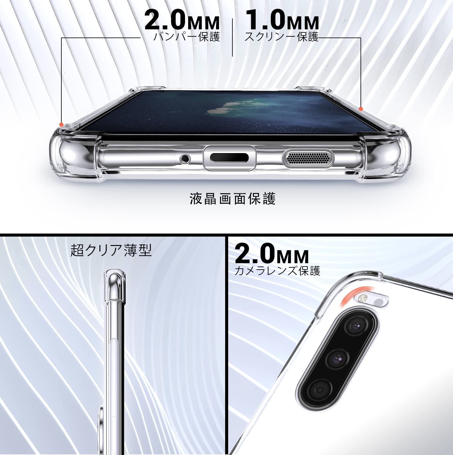 【送料無料】SHIELDS UP 互換性 Xperia 5 用ケース SO-01M SOV41 リング付き 耐衝...