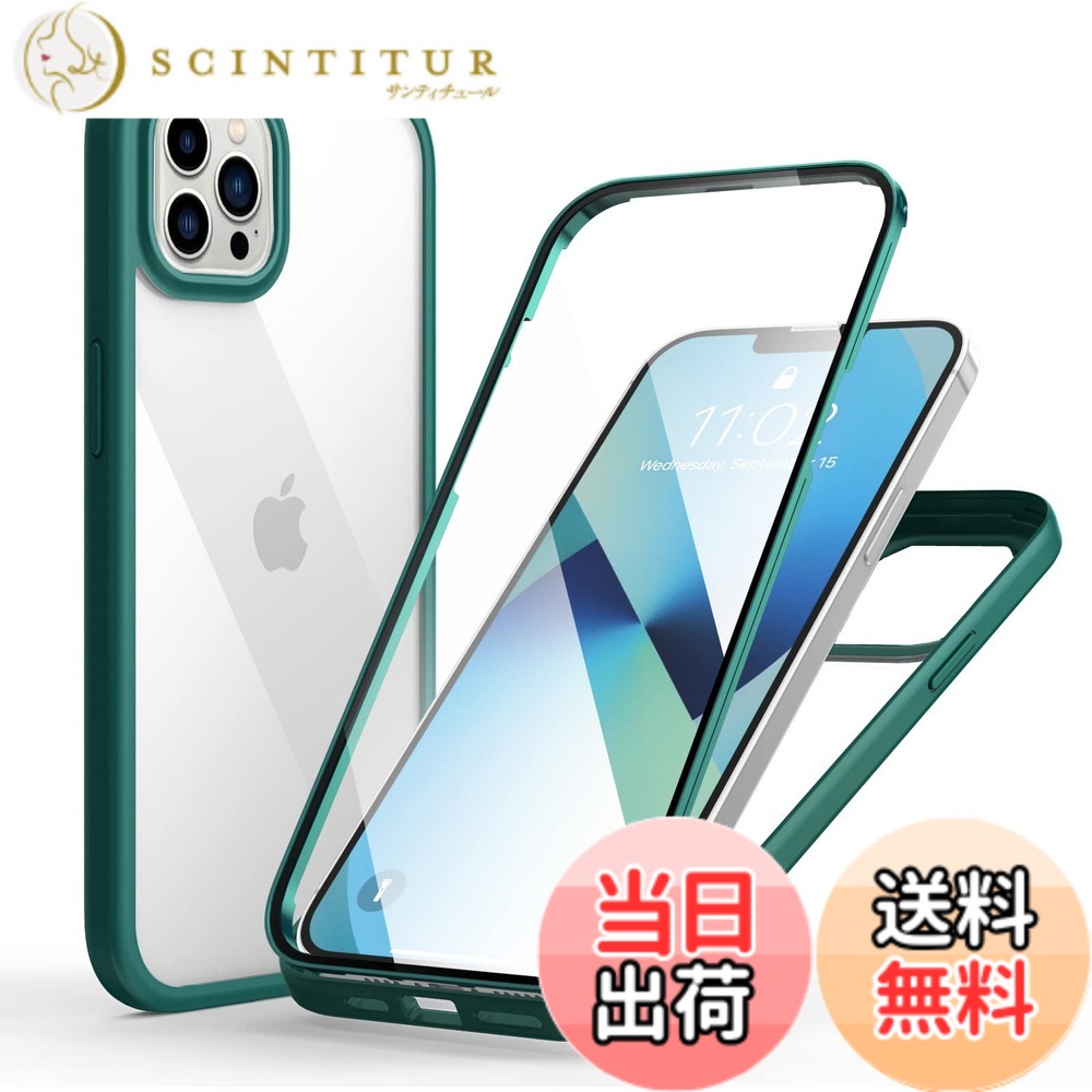 【送料無料】MQman iPhone13Pro ケース 前面ガラス+背面ガラス 360°全面保護 100％...