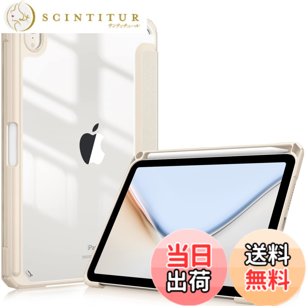商品情報商品の説明主な仕様 【対応機種】 iPad Mini 7 (第7世代) A17 Pro 2024発売 (モデル番号：A2993/A2995/A2996) / Mini 6 (第6世代) 2021発売 (モデル番号：A2567/A2568/A2569) 8.3インチ 専用スマートケース、カバー。 （ご注意：iPadの他のモデルには対応していません、ご注文の際に、お手元機種の背面にあるモデル番号を確認をお願い致します。）【材料・透明バックカバー】 ケースの表面はPUレザー素材を利用して、軽量、超薄を備えます。ポリカーボネート素材を採用している透明バックカバーは汚れや傷つけなどを防止するだけでなく、iPad本体の色と美しさも活かせます。透明バックカバーの枠は柔軟なTPUを採用して、取り付けも簡単にできます。フロントカバー内部材質はマイクロファイバーで、摩擦によって発生する傷を抑え、液晶画面を保護しきれいに保ちます。(ご注意：透明バックカバーには保護用のフィルムがついていますので、ご使用前に保護フィルムを剥がしてください。)【Apple Pencil収納、充電対応】 便利なペンホルダーが付き、ペンシル紛失せずご安心利用頂けます。また、Apple Pencil 2 ワイヤレス充電も可能なので、収納や持ち運びに便利です、いつでもどこでもiPadを快適に使えます。(ご注意：当該商品はケースだけで、iPad本体やApple Pencilなどがついていません。)【オートスリープ機能】 オートスリープ機能対応モデル、 カバーをあけると電源が自動的にON、閉じると電源が自動的にOFF。バッテリーの消耗を最小限に抑えることが可能です。【スタンド機能と精密な加工】 三つ折スタンドタイプなので、横向きに立てかけて、動画視聴、読書、WEBなどに便利です。また、充電ケーブル、イヤホン、カメラ、電源ボタンなどの対応しているところに精密な穴を加工されており、ケースを装着したままタブレット本体の各操作が可能です。【ご注意】スタンドの折り畳み方向をご注意必要がございますので、｢商品の説明｣にスタンドの折り畳み方法をご参考してスタンドを折り畳んでお願い申し上げます。
