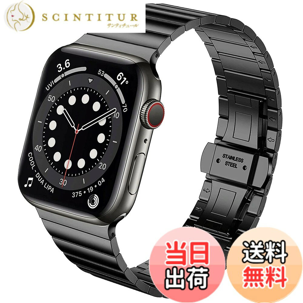 Rakuten - 【送料無料】For Apple Watch Ultra/Ultra 2/9/8/SE2/7/SE/6/5/4/3/2/1 ステンレスバンド アップルウォッチ 8 交換バンド 金属 高級ステンレスバンド 調節可能 Apple Watch 7 交換バンド（ブラック/42mm 44mm 45mm 49mm）