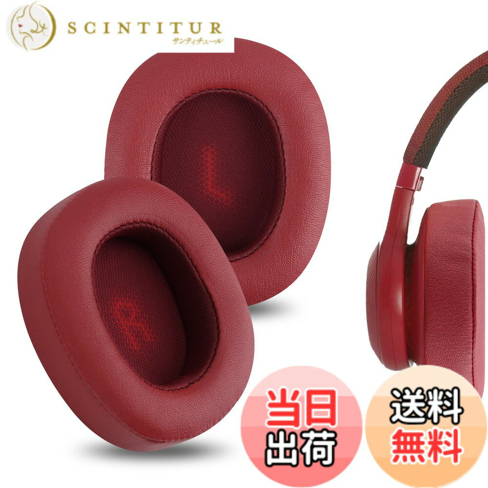 【送料無料】Geekria イヤーパッド 互換性 パッド ジェイビーエル JBL E55BT ヘッドホンに対応 パッド イヤー/イヤーカップ (プロテインレザー/赤)